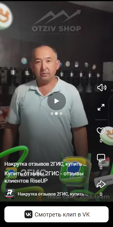 Видео превью